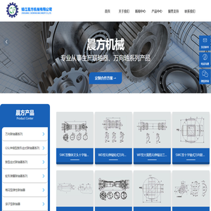 万向联轴器系列_GSL伸缩型鼓形齿式联轴器系列_鼓型齿式联轴器系列_镇江晨方机械有限公司